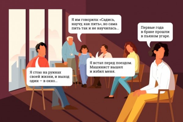 Как найти kraken