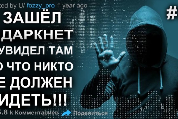 Как открыть ссылку с кракена