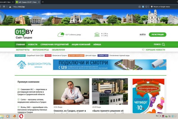 Kra47.cc Вход на сайт главная страница