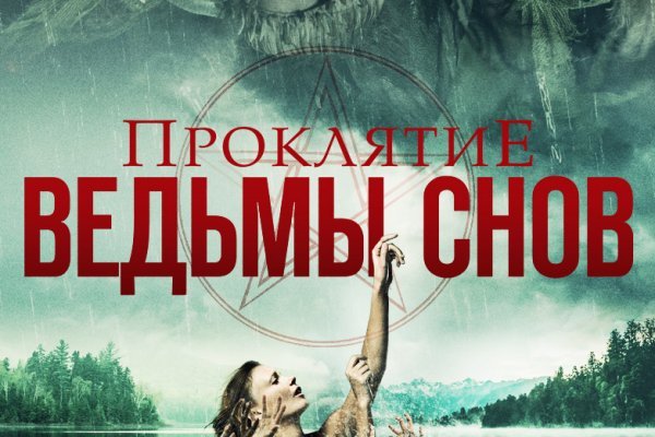 Кракен онион тор