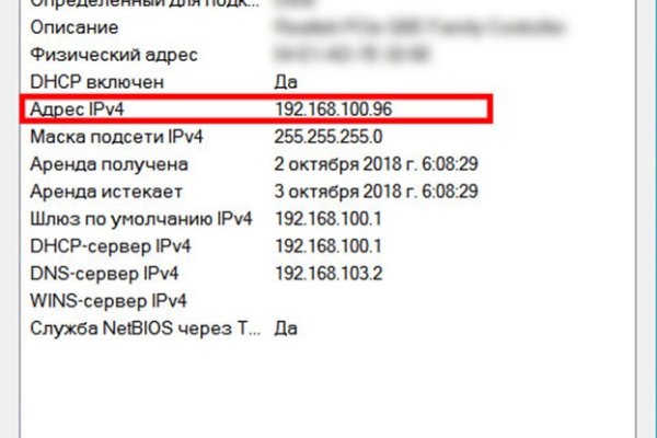 Kra43.cc Вход на сайт главная страница