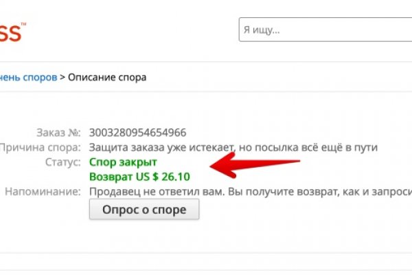 Кракен супернет плейс