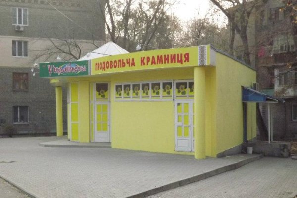 Кракен маркетплейс что продают