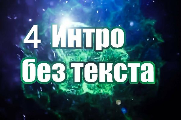 Что такое кракен маркет