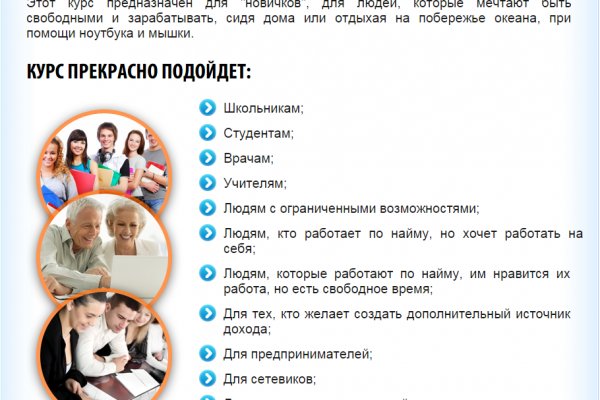 Кракен интернет