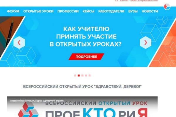 Вход в кракен супернет