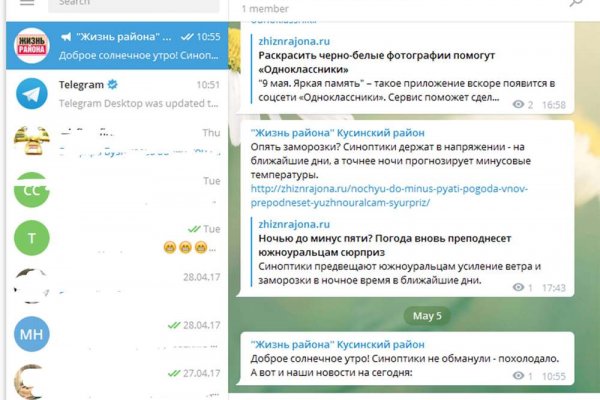 Сайт кракен официальный ссылка onion