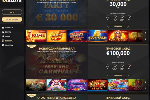 Как войти в супернет