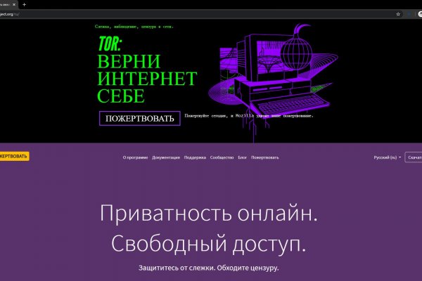 Kra39.cc Вход на сайт главная страница