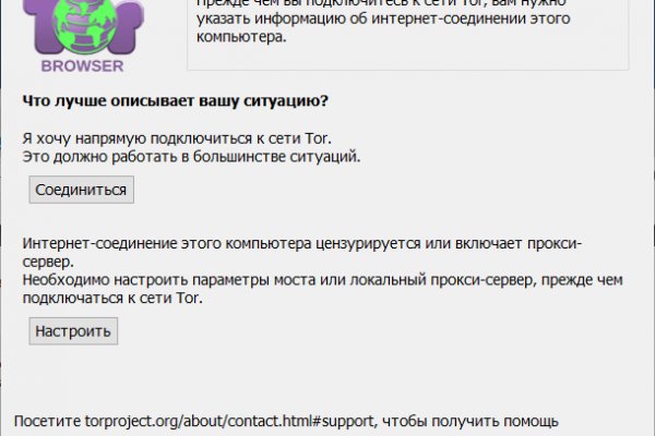 Кракен маркет супернет только через торг