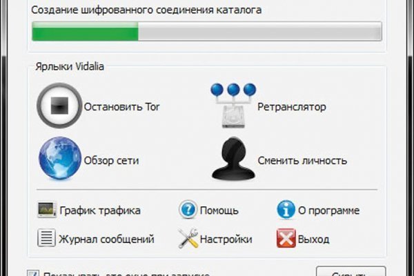 Регистрация на кракен