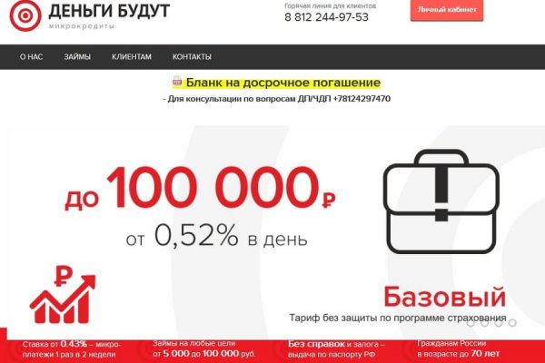 Ссылка на кракен в тор браузере