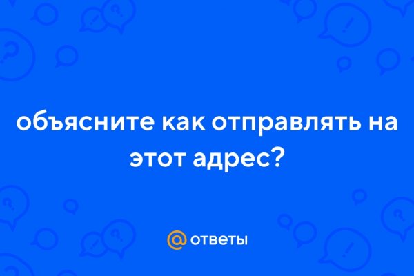Кракен плейс