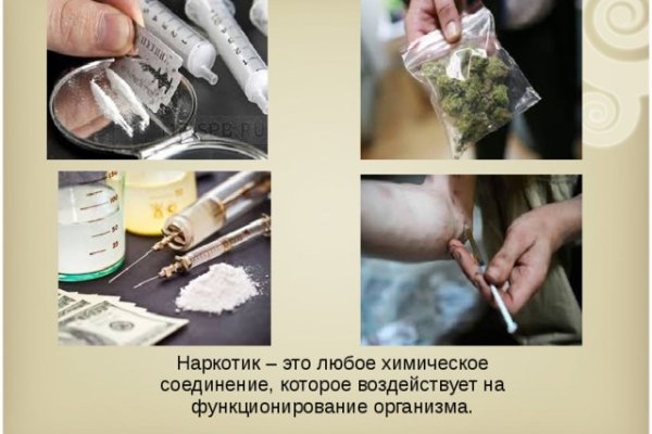 Кракен сайт официальный kraken clear com