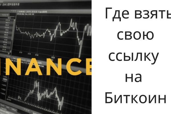 Онлайн магазин наркотиков