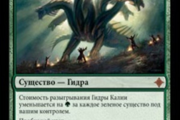 Ссылки кракен телеграф