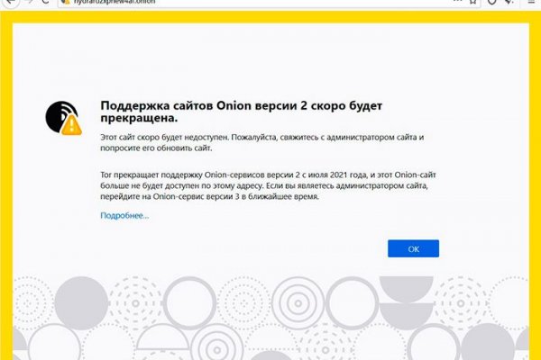 Супернет площадки