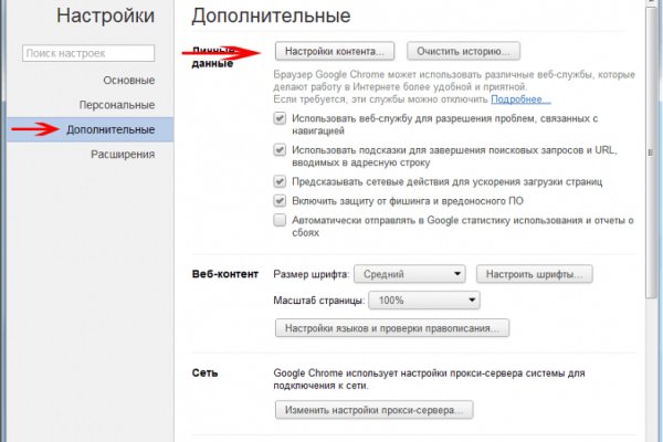 Kra48.cc Вход на сайт главная страница
