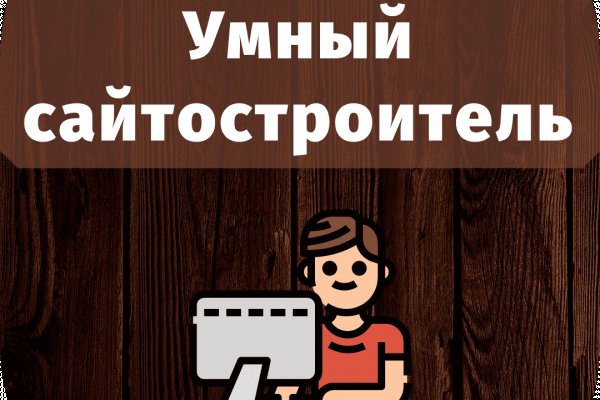 Кракен вход ссылка