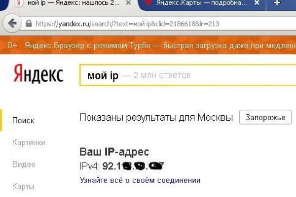 Почему не могу зайти на кракен
