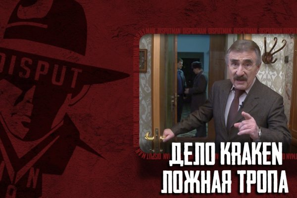 Реальные ссылки кракен