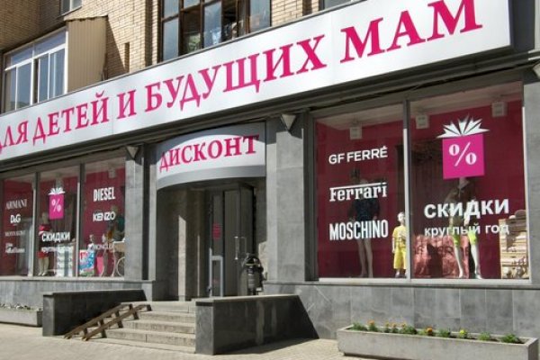 Дарк маркетплейс кракен