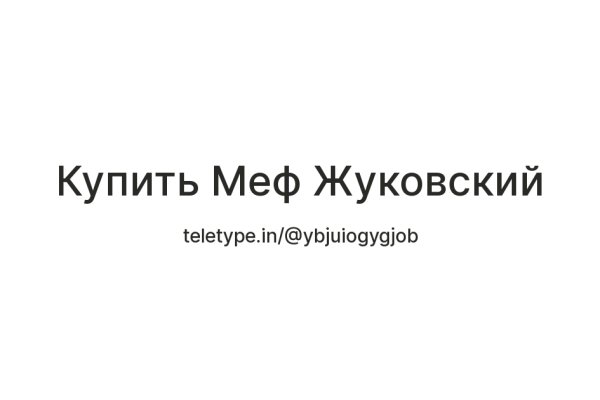 Кракен супернет только через тор скачать