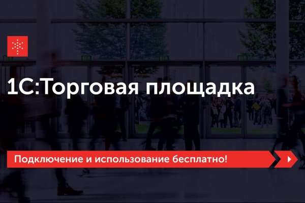 Кракен пишет пользователь не найден