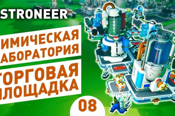 Кракен маркетплейс магазин