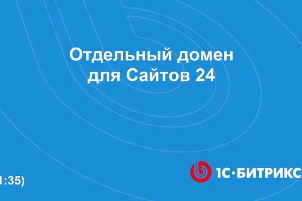 Кракен что можно купить