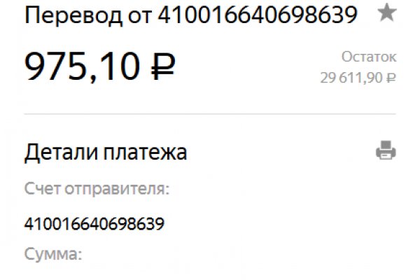 Kra43at