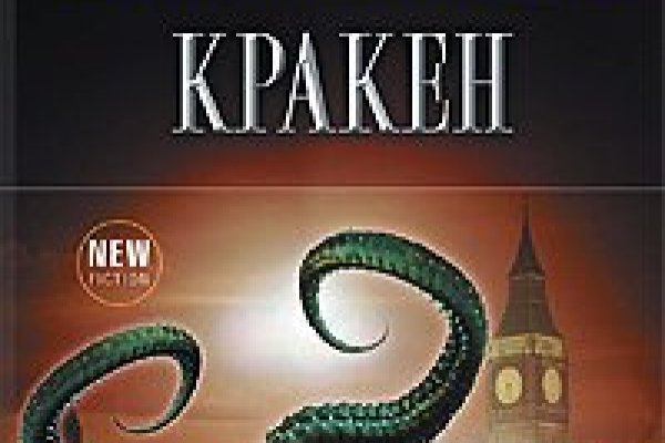 Кракен это счастье