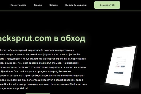 Кракен ссылка маркет