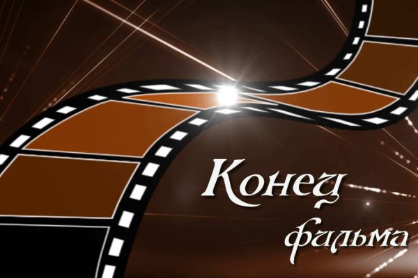 Что вместо гидры