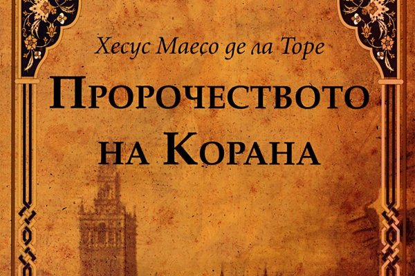 Супернет зеркало