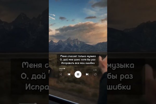 Кракен официальный сайт