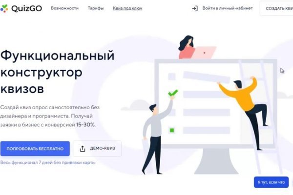 Почему не работает сайт кракен