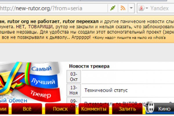 Кракен маркетплейс что там