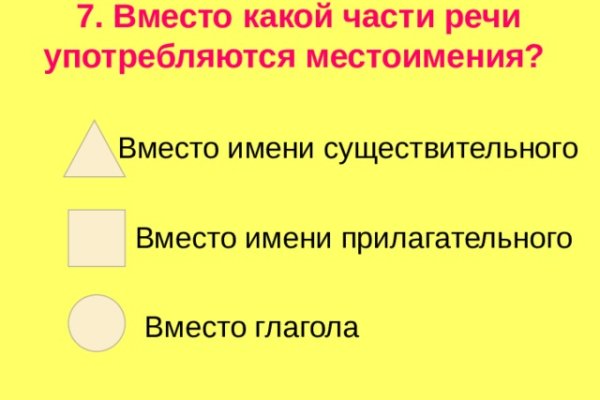 Кракен гидра