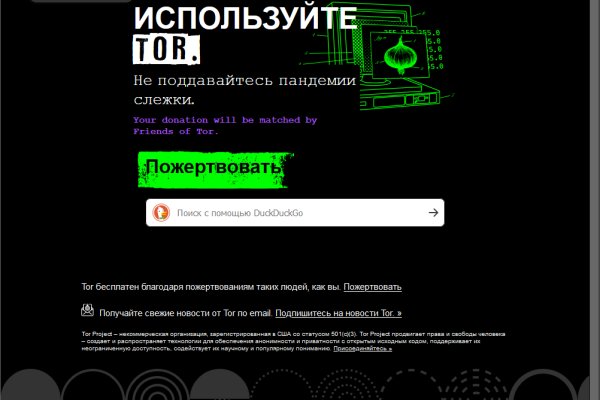 Кракен купить наркоту