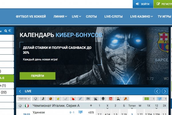 Как найти кракен в торе
