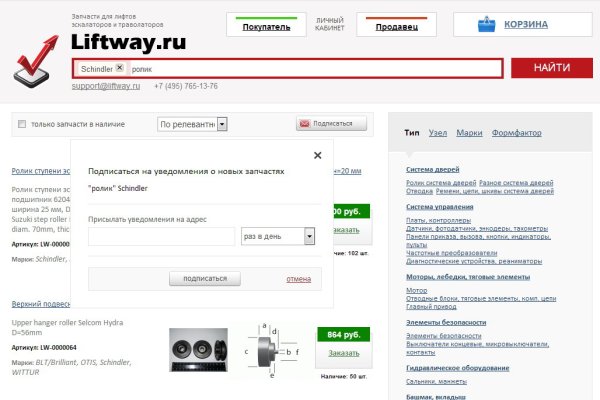 Кракен kr2connect co