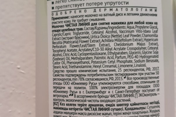 Кракен сайт это