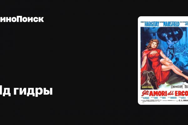 Кракен ссылка настоящая