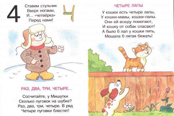 Кракен ссылка новая