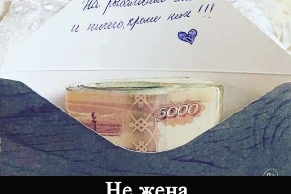 Купить счастье в москве