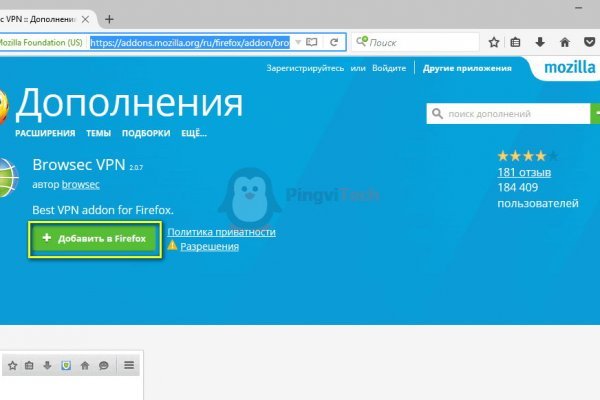 Пользователь не найден кракен что делать