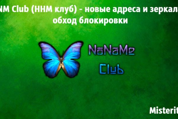 Как войти на сайт кракен