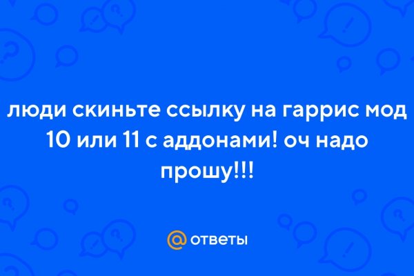 Кракен маркетплейс москва видео
